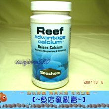 【~魚店亂亂賣~】美國SEACHEM西肯REEF ADVANTAGE CALCI海水超濃縮鈣粉500g鈣質添加劑