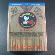 [藍光BD] - 伍茲塔克 : 愛與和平音樂節 Woodstock : 3 Days Of Peace And Music 40週年限量雙碟禮盒版