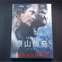 [DVD] - 泰山傳奇 The legend Of Tarzan 雙碟版 ( 得利公司貨 )