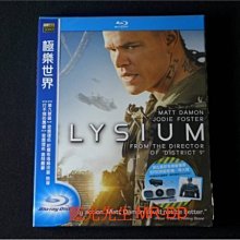 [藍光BD] - 極樂世界 Elysium 4K2K超清版 ( 得利公司貨 )