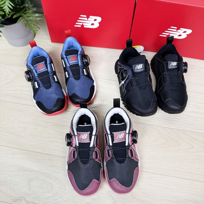 現貨 iShoes正品 New Balance 中童 童鞋 旋鈕 寬楦 運動鞋 PTBTRLR1 PTBTRLO1 W