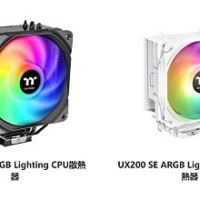 小白的生活工場*Thermaltake UX200 SE ARGB Lighting CPU散熱器(黑/白)二色可以選