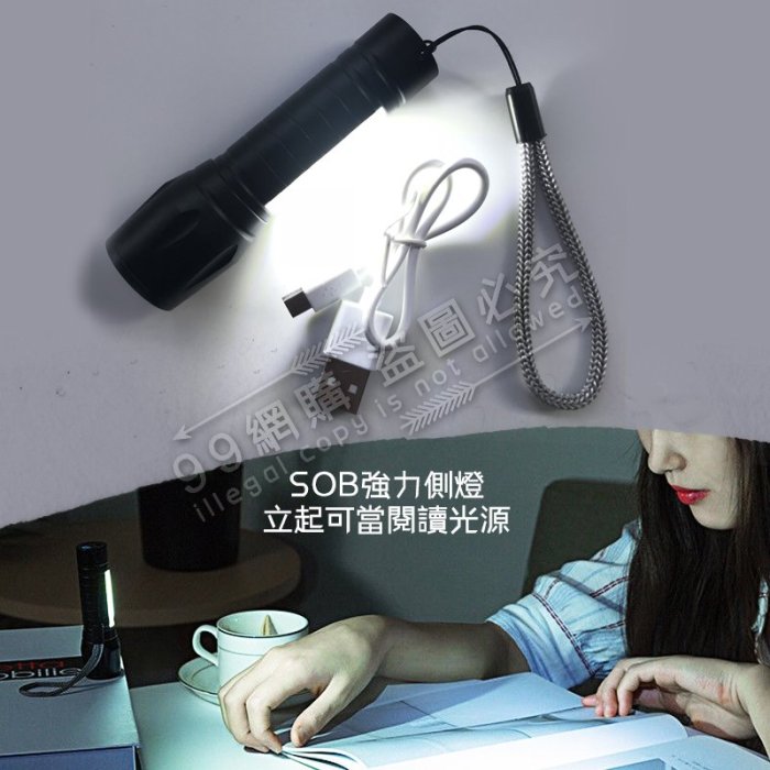 【99網購】現貨 # 迷你伸縮變焦手電筒/ 媲美Q5/COB/LED/14500/三號電池/聚焦/廣角/隨身/照明/攜帶