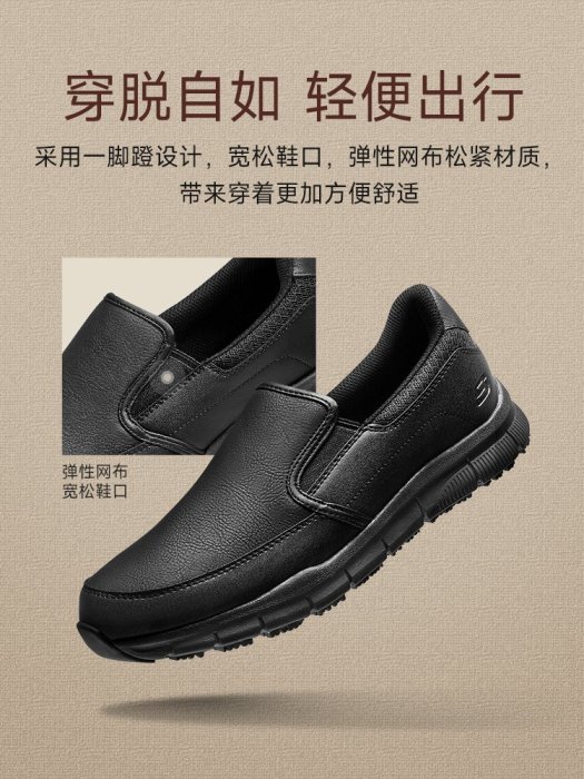 Skechers斯凱奇春季新款男鞋休閑皮鞋軟底樂福鞋百搭一腳蹬懶人鞋