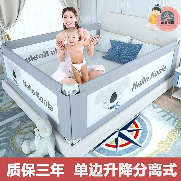 床圍欄防摔防護欄床邊床上安全護欄防寶寶掉兒童床護欄通用