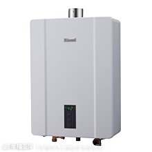 DIY水電材料 林內牌RUA-C1300WF強制排氣型13L熱水器 /天然/ 液化 熱水器/瓦斯熱水器