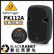 數位黑膠兔【 Behringer PK112A 主動式喇叭 】主動式 喇叭 廣播喇叭 音響 舞台 600瓦 外場