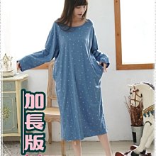 [瑪嘉妮Majani]中大尺碼睡衣-棉質居家服 睡衣 舒適好穿 寬鬆  加長 有特大碼 特價349元 lp-207