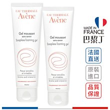 Avene 雅漾 舒護活泉潔膚凝膠125ml 2入組【巴黎丁】台灣公司貨