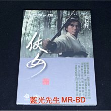 [DVD] - 俠女 A Touch Of Zen 數位修復版 ( 台灣正版 )