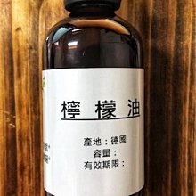 【冠亦商行】嚴選 冷壓檸檬油 【100ml 專區】 另有500ml 、1L優惠專區 請至冠亦店舖選購