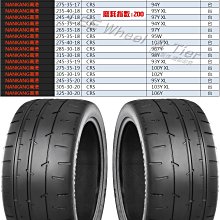 小李輪胎 NANKANG 南港 CRS 245-35-19 半熱熔 性能胎 全新輪胎 全尺寸 全規格 特價 歡迎詢價詢問