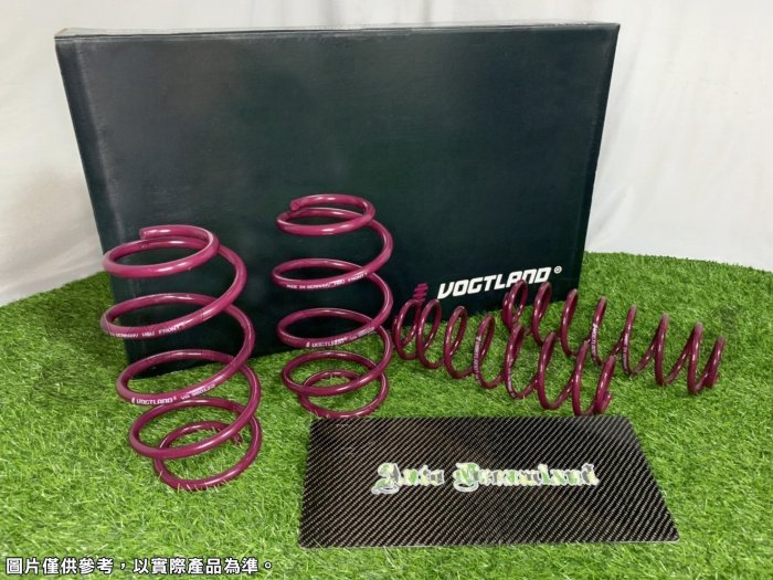 德國 Vogtland Sport Springs 短彈簧 Saab 紳寶 9-5 專用 (非 Eibach)