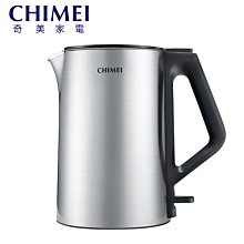 ～新家電錧～【奇美CHIMEI KT-15MD01】1.5L三層防燙不鏽鋼快煮壺【實體店面】