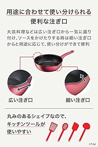 日本 T-fal Tefal 法國特福 UNLIMITED 6X 鈦金 平底鍋 炒鍋 極上御藏 紅色【水貨碼頭】