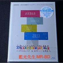 [藍光BD] - AKB48 2013 盛夏五大巨蛋巡演 : 還有很多很多不得作的事 十碟限定版
