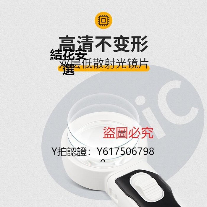 全館免運 放大鏡德國工藝高倍高清電子放大鏡維修用40倍30倍手機電路板焊接飛線專用ic芯片工程師家電維修放大鏡帶燈 可開發票