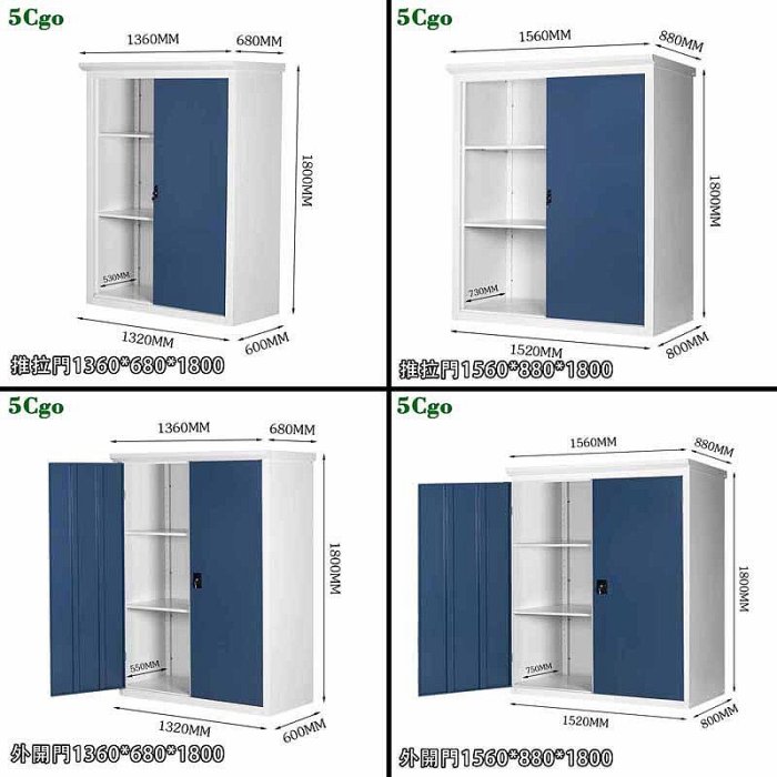 5Cgo.【宅神】新款戶外儲藏屋陽臺儲物櫃大容量衣櫃收納置物櫃防水防曬雜物櫃家用多功能櫃t597465990225