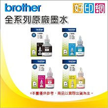 【好印網+4色整組+公司貨】Brother D60BK+BT5000 原廠填充墨水 適用:T920DW/T920
