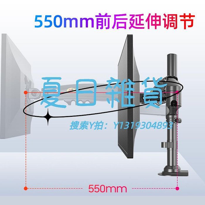 螢幕支架NB H80 帶立柱顯示器支架桌面升降屏幕H100支架萬向豎屏增高架