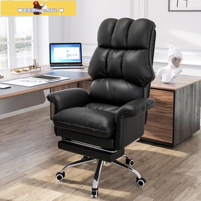 促銷打折 電腦椅老板椅電競游戲家用舒適久坐懶人沙發轉椅辦公椅可躺座椅子