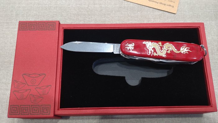 Victorinox Huntsman Year of the Dragon 2024 in red - 1.3714.E13