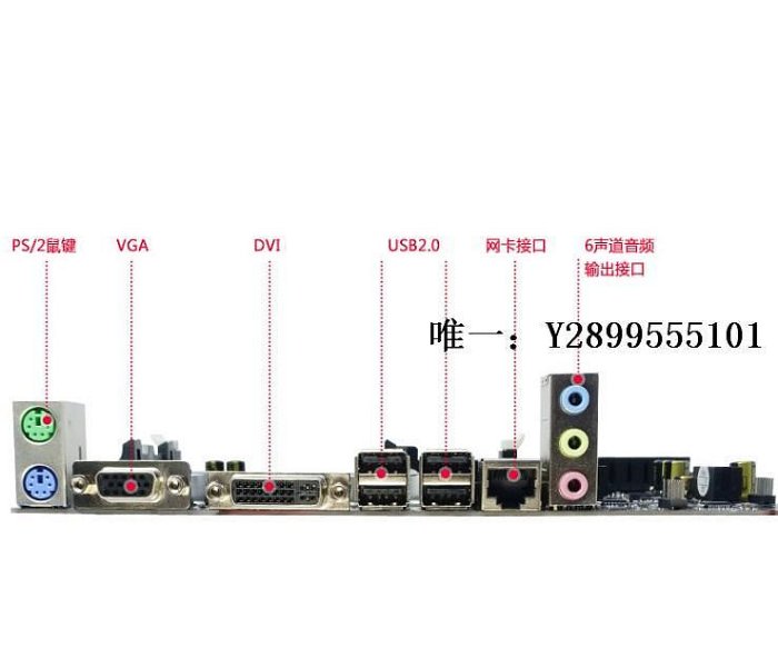 主機板全新電腦臺式機AM2+ 940針主板A78 DDR3內存支持938針雙核AM3四核電腦主板