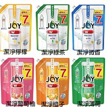 【JPGO】日本製 P&G JOY 時短漂洗+強力洗淨 樂倒瓶洗碗精 補充包910ml~