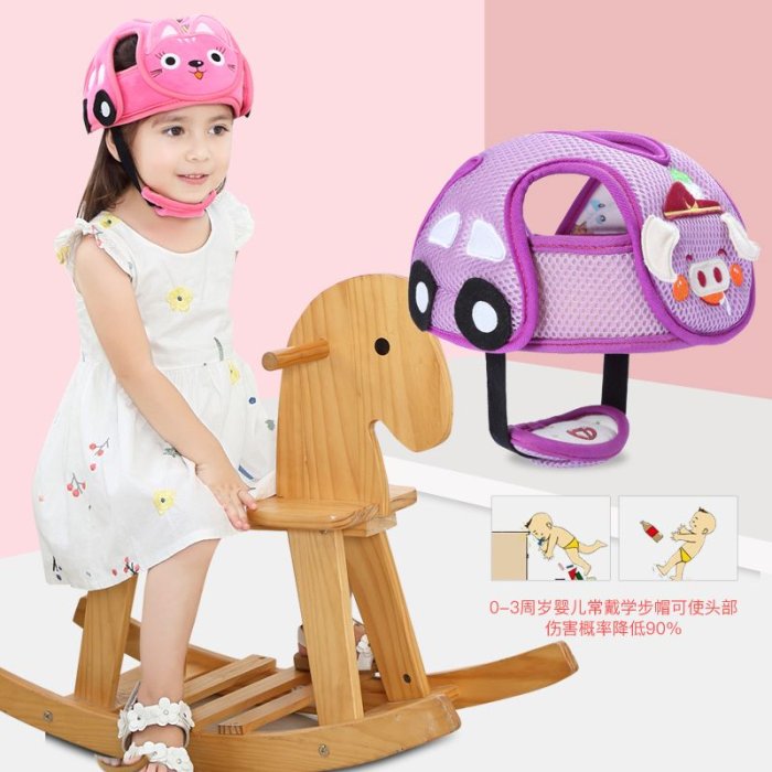 寶寶防摔頭保護帽嬰兒學步防撞帽護頭枕帽兒童安全護頭帽兒童