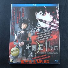 [藍光BD] - 超萌女殺手 ( 哥德處刑少女 ) Gothic & Lolita Psycho