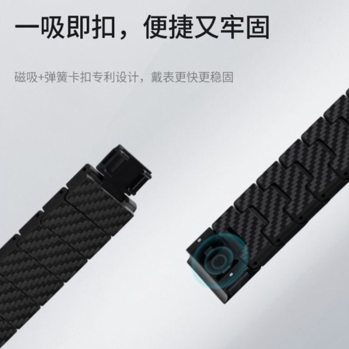 適用於Apple Watch Ultra 8 7 6 5 41mm 3 2 錶帶的碳纖維磁吸鏈式回環表帶 49 45mm