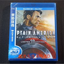 [3D藍光BD] - 美國隊長 Captain America : The First Avenger 3D + 2D 雙碟限定版 ( 得利公司貨 )