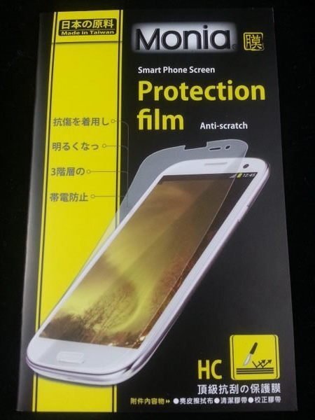 《極光膜》日本原料 華為HUAWEI Ascend G525 亮面螢幕保護貼保護膜含鏡頭貼 耐刮透光 專用規格無需裁剪