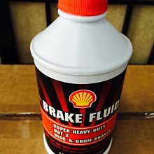 【殼牌Shell】BRAKE FLUID、DOT-3、煞車油、354ml/罐【歐洲進口】-單買區