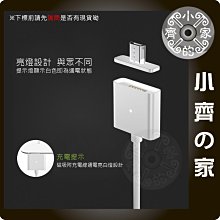 WSKEN 原廠 Micro USB 磁吸 充電線 傳輸線 HTC M8 M9 E9 826 820 816 小齊的家