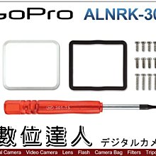 【銅板價】GoPro 原廠 ALNRK-301 保護鏡備料 / HERO3 HERO3+專用