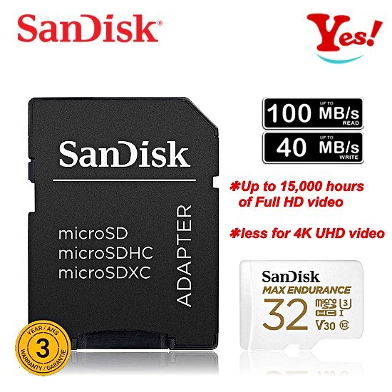 【Yes！公司貨】SanDisk 高耐寫 microSD 32G 32GB C10 U3 V30 行車紀錄 監視 記憶卡