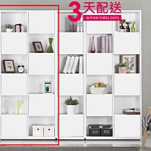 【設計私生活】布拉格2.7尺白色六單門書櫃-左(免運費)B系列106A