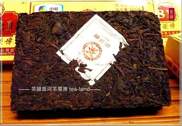 [茶韻] 2011年 中茶 7581雲南普洱茶磚 熟磚 精裝硬盒版 最經典熟茶 優質茶樣 30g