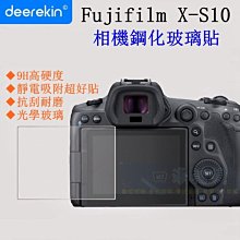 【高雄四海】9H 鋼化玻璃貼 Fujifilm X-S10 專用．滿版螢幕玻璃貼 現貨 XS10 買2送1