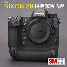 ＠佳鑫相機＠（全新品）Mebont美本堂 NIKON Z9相機保護貼膜 3M機身貼膜 貼紙包膜 機身貼皮包膜 現貨