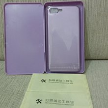 天使熊小鋪~ 蘋果i7  PLUS手機殼+貼膜輔助工具包   （薰衣紫）全新現貨