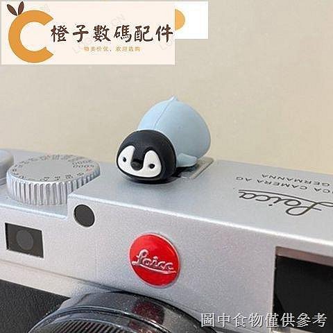 全館免運 螢幕保護貼膜相機鋼化膜適合拍立得instax mini Evo相機熱靴蓋閃光燈熱靴保護蓋防塵通用 可開發票