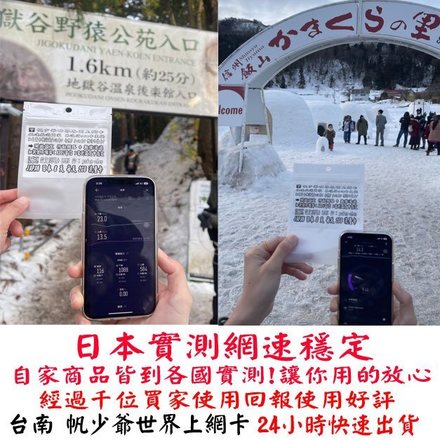 台南帆少爺上網卡日本 LTE-NTT-DOCOMO電信高速上網卡5天每天3GB流量超過降速吃到飽 (附卡針及收納盒)