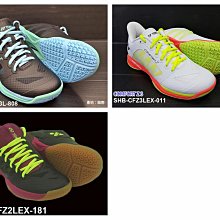 (台同運動活力館) YONEX【YY】 SHBCFZ3LEX【女款】羽球鞋 COMFORT Z3 CFZ CFZ3