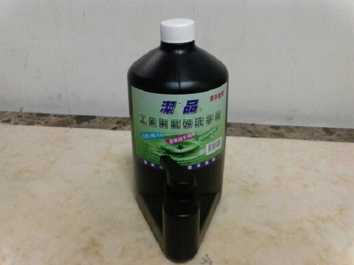 潔品工業用磨砂洗手膏 香精橘油 洗手粉 洗手乳 洗手粉 洗手寶 購滿8瓶送免運費!