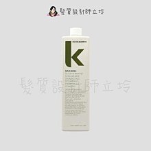 立坽『頭皮調理洗髮精』派力國際公司貨 KEVIN.MURPHY MAXI.WASH極限深層髮浴1L 平衡 HH12