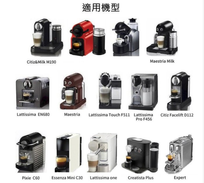 Nespresso雀巢咖啡機重複性膠囊 不鏽鋼膠囊 填充膠囊 環保膠囊咖啡 (另售gusto illy專用膠囊)