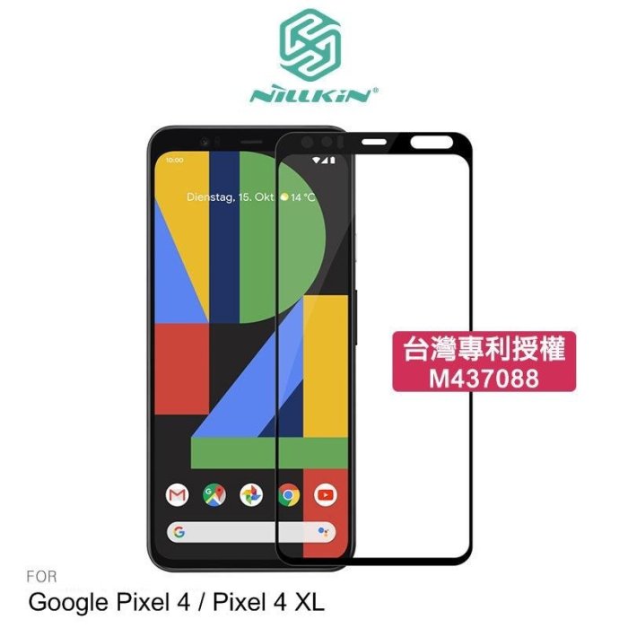 --庫米--DUX DUCIS Google Pixel4 / Pixel4 XL 後卡殼 背蓋式 可插卡 保護殼