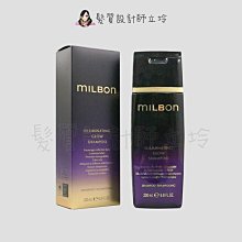 立坽『洗髮精』哥德式公司貨 Milbon 黑凜 柔曜洗髮精200ml HH06 HH02